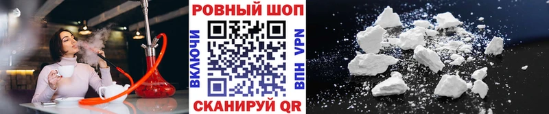 Наркошоп купить КОКАИН СОЛЬ ГАШ Меф мяу мяу Белоусово