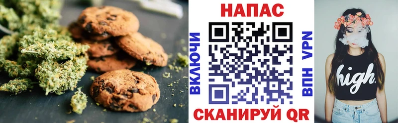 Еда ТГК конопля  Купить  Белоусово 