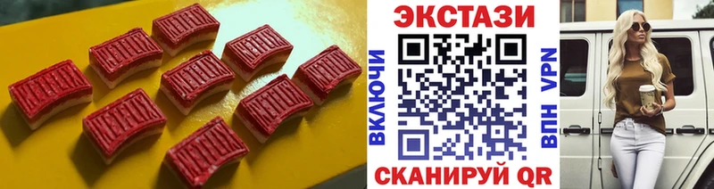 Купить закладки  Белоусово  ЭКСТАЗИ Cube 
