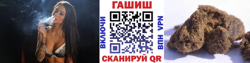 Купить  Белоусово  ГАШИШ ice o lator 