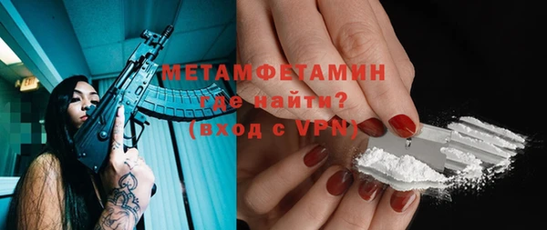 герыч Вяземский