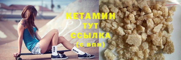 гашик Вязьма