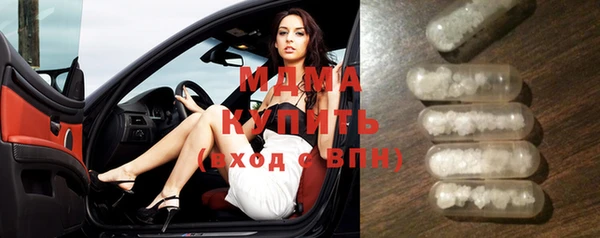 MDMA Вязники