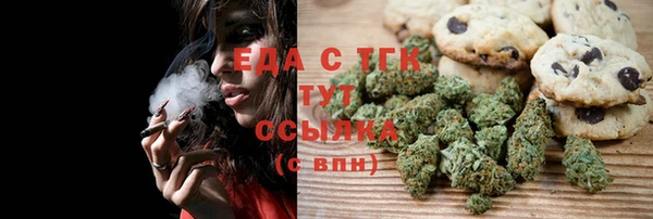 гашик Вязьма