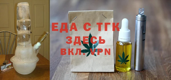 гашик Вязьма
