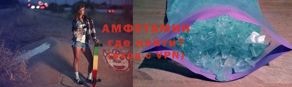 герыч Вяземский