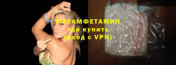 гашик Вязьма