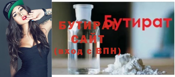 герыч Вяземский