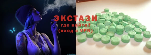 гашик Вязьма