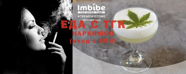 гашик Вязьма
