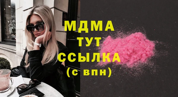 MDMA Вязники