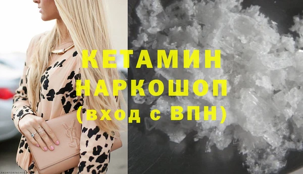 гашик Вязьма
