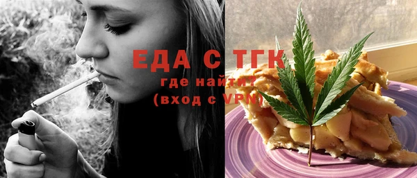 гашик Вязьма