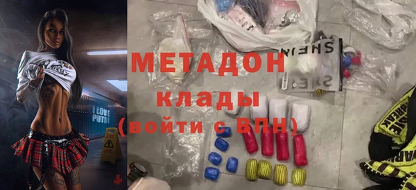 гашик Вязьма
