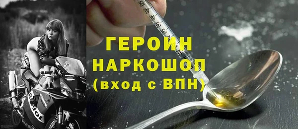 герыч Вяземский