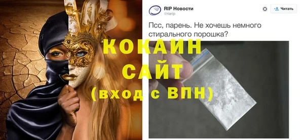 герыч Вяземский