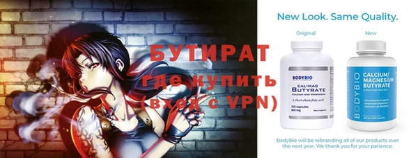 герыч Вяземский