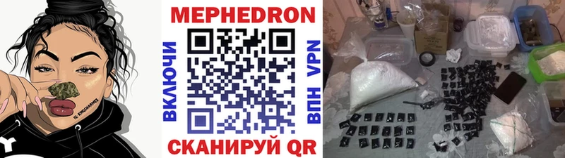 Купить  Белоусово  Меф мяу мяу 