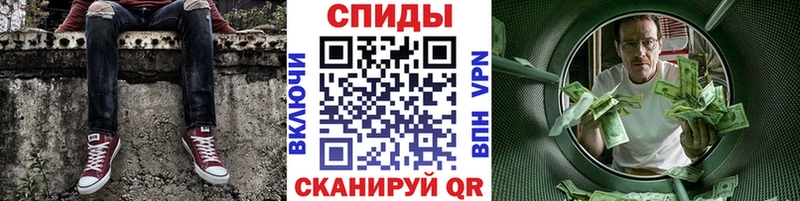 Купить где  Белоусово  МЕТАМФЕТАМИН винт 