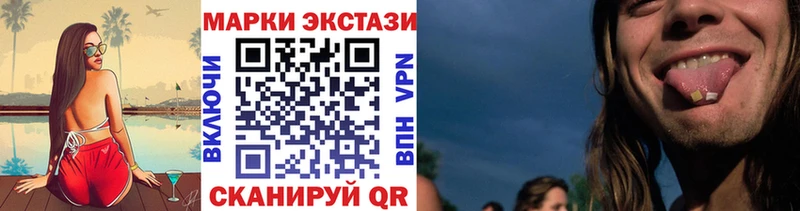 Марки N-bome 1,8мг  Купить закладки  Белоусово 