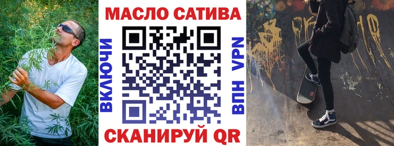 Купить закладки  Белоусово  ТГК концентрат 